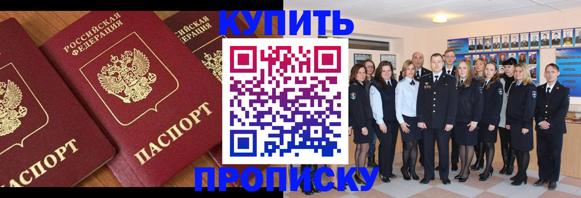 временная регистрация для первоклассника в Приволжске