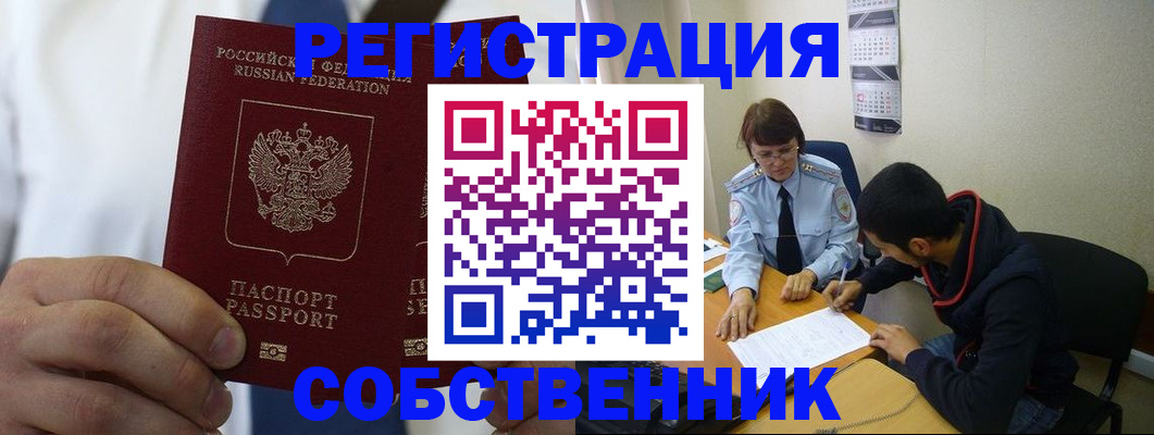 стоимость помощи с пропиской в Приволжске