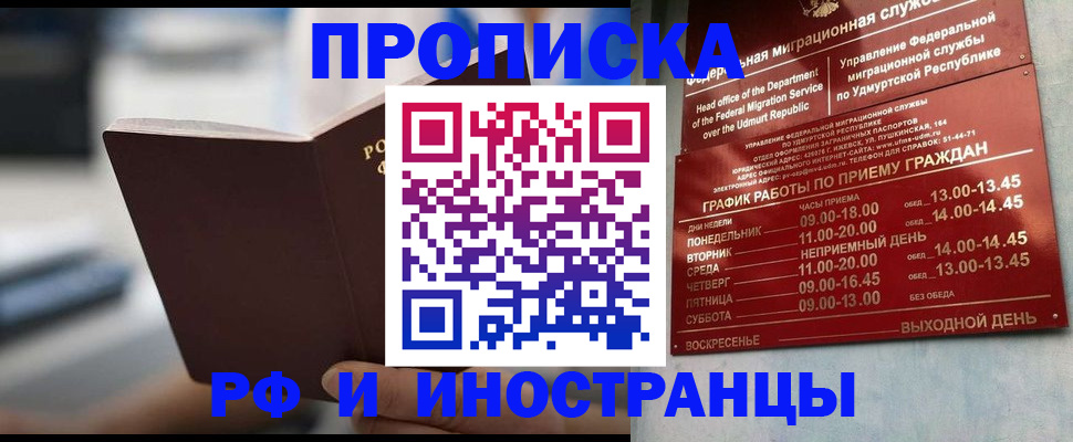 регистрация для дет. сада в Приволжске